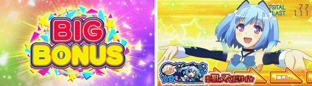 パチスロ 1000ちゃん スロット機種情報 | 設定判別・設定差・天井