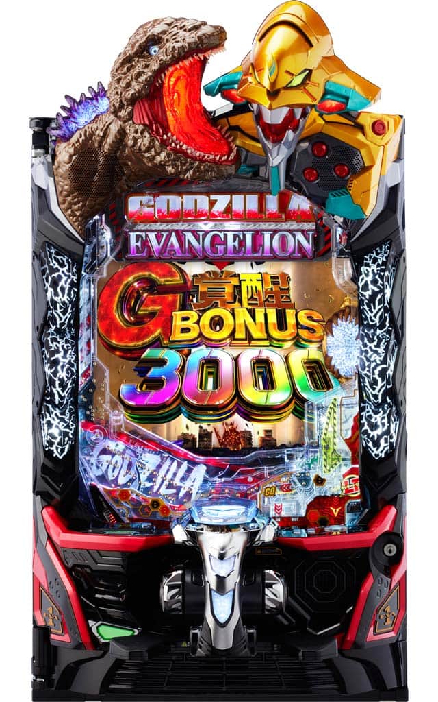 e ゴジラ対エヴァンゲリオン2 超デカGOLD299