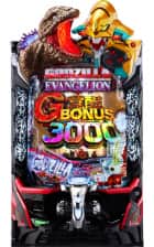 e ゴジラ対エヴァンゲリオン2 超デカGOLD299