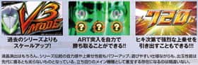 エウレカセブンAOのゲーム性の紹介