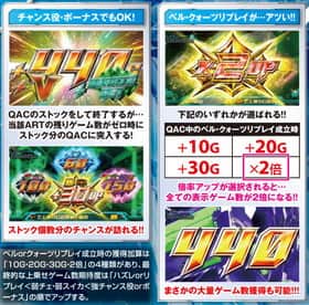 エウレカセブンAOのQACの紹介