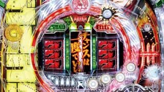 機種基本情報