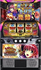 マジカルハロウィン ボーナストリガー