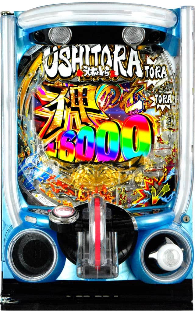 eうしおととら～神のせSPEC～399ver.