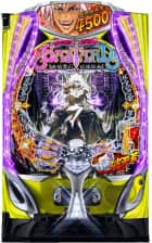 eフィーバーBASTARD!! ‐暗黒の破壊神‐