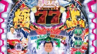 機種基本情報