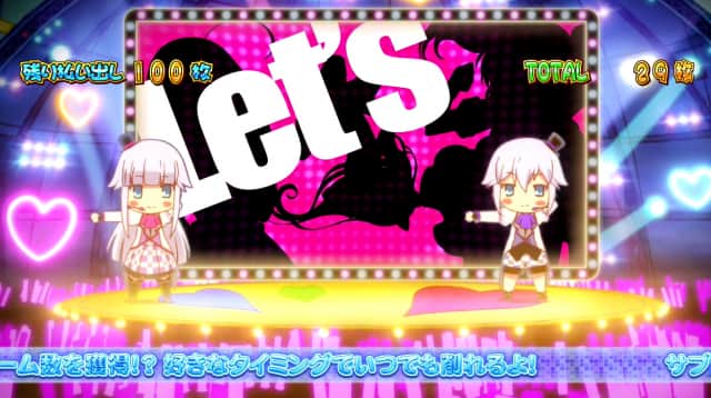 Sツインエンジェルパーティー パチスロツインエンジェルPARTY｜設定判別・天井・ゾーン・解析
