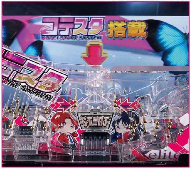 eようこそ実力至上主義の教室へ コテスタ