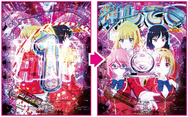 eようこそ実力至上主義の教室へ 初当り演出