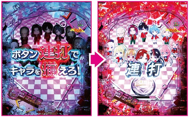 eようこそ実力至上主義の教室へ 初当り演出