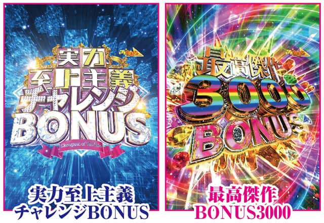 eようこそ実力至上主義の教室へ TREASURE HUNT（EXTRA）概要