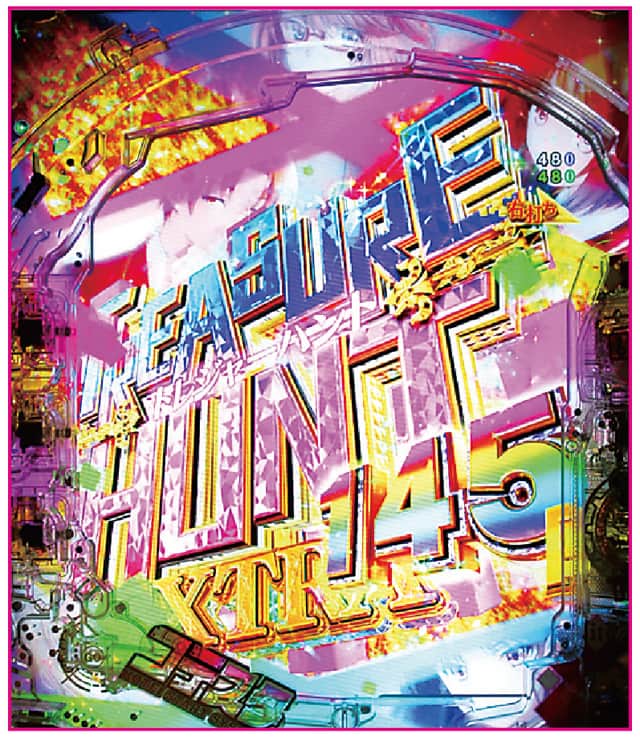 eようこそ実力至上主義の教室へ TREASURE HUNT（EXTRA）概要