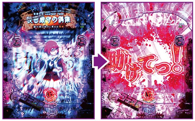 eようこそ実力至上主義の教室へ Another Face