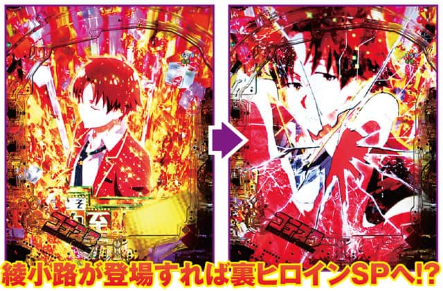 eようこそ実力至上主義の教室へ Another Face