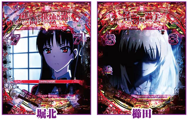 eようこそ実力至上主義の教室へ 通常時主要リーチ演演出信頼度