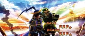 政宗&小十郎
