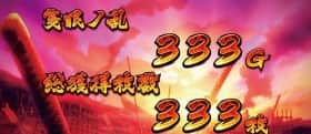デフォルト