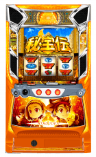 スマスロ 秘宝伝