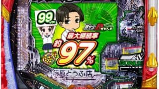 機種基本情報