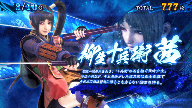 スマスロ新鬼武者3　鬼ボーナス中のキャラ紹介　茜