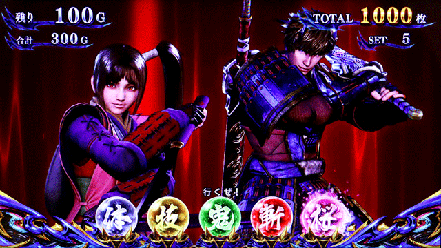 スマスロ新鬼武者3　キャラ告知演出・蒼鬼＆茜