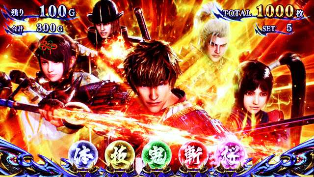 スマスロ新鬼武者3　キャラルーレット演出　全員集合