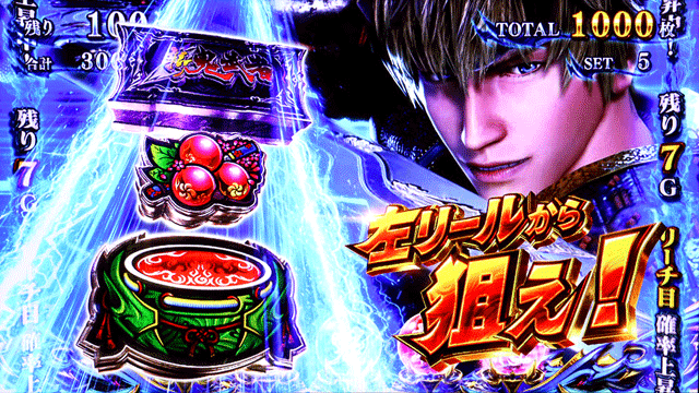 スマスロ新鬼武者3　リーチ目を狙え・BAR