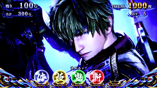 スマスロ新鬼武者3　幻魔演出・レバーONカットイン