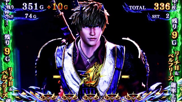 スマスロ新鬼武者3　リーチ目高確の帯・緑