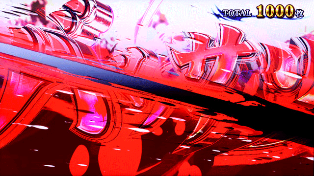 スマスロ新鬼武者3　鬼バトル中のズババカットイン・赤