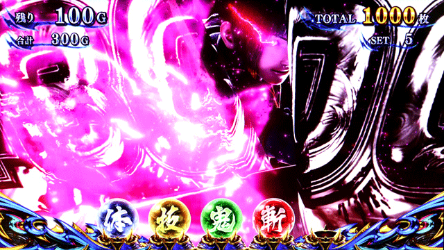 スマスロ新鬼武者3　一閃上乗せ・茜