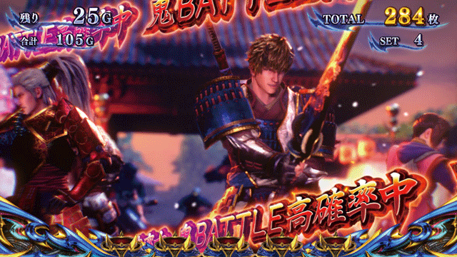 スマスロ新鬼武者3　AT　鬼バトル高確