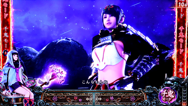 スマスロ新鬼武者3　お初演出　夜背景