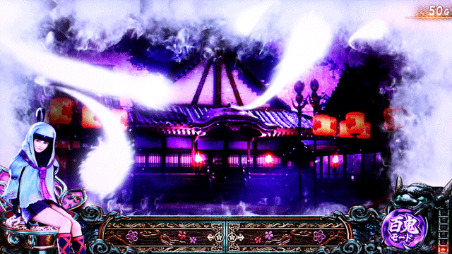 スマスロ新鬼武者3　魂演出　白・大