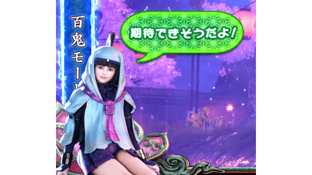 スマスロ新鬼武者3　鬼モード　阿倫PUSH演出