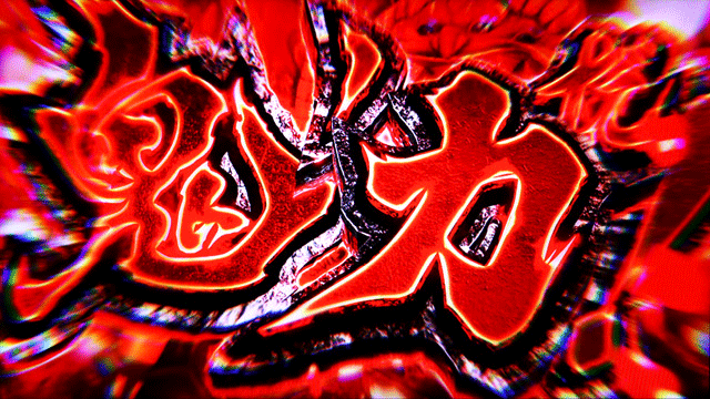 スマスロ新鬼武者3　鬼モード　ボスバトル　3G目エフェクト　赤