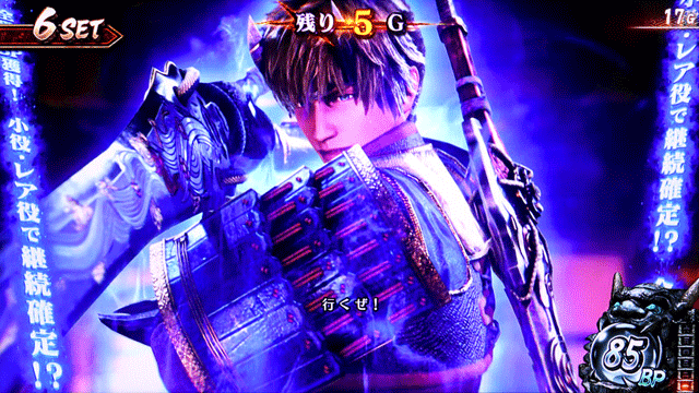 スマスロ新鬼武者3　鬼斬チャージ中演出　必殺演出　蒼鬼