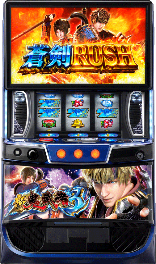 スマスロ 新鬼武者3
