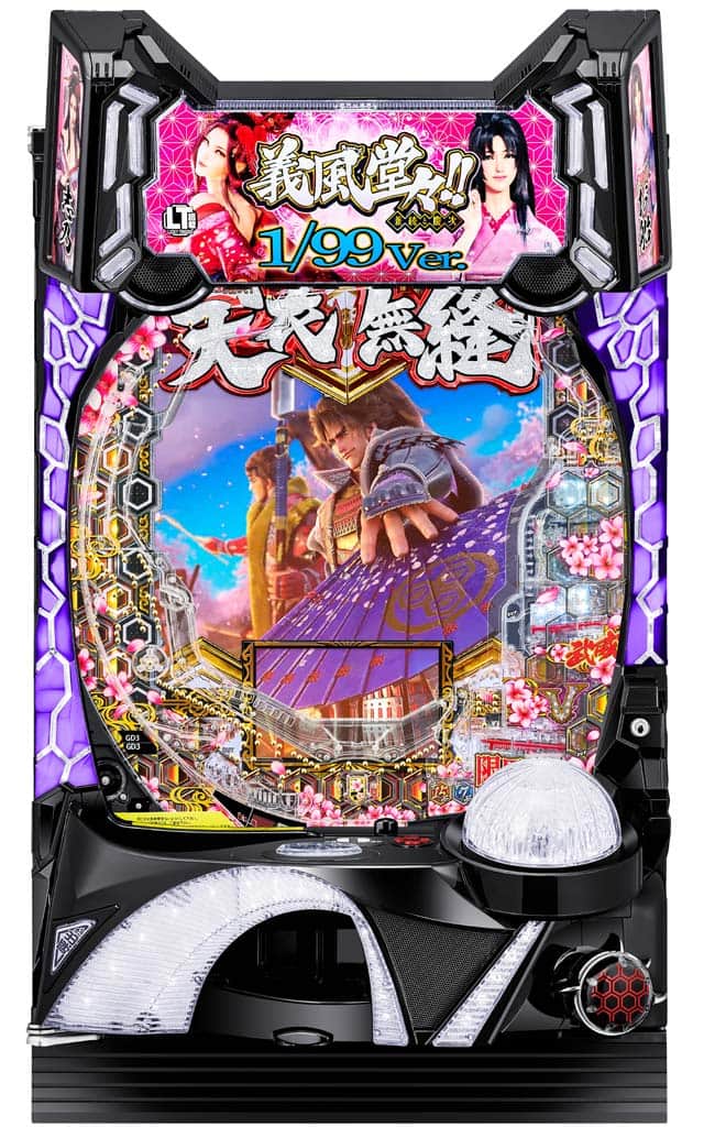 PA義風堂々!!～兼続と慶次～3 99Ver.