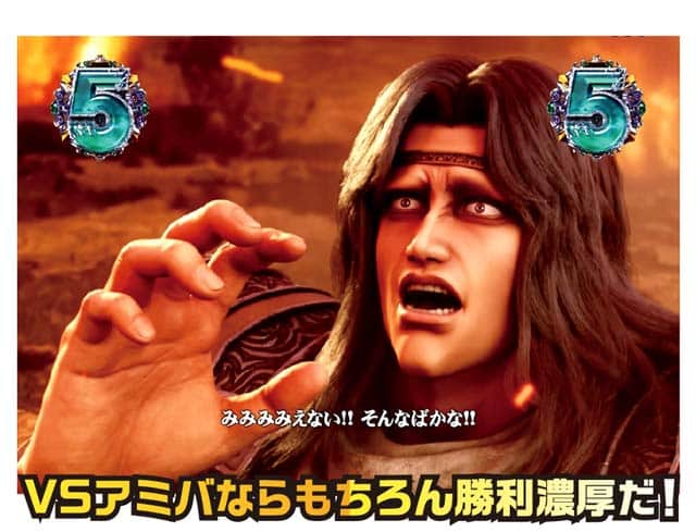 パチンコ e北斗の拳11暴凶星のリーチ信頼度数値 スマパチ 北斗11暴凶星のリーチ信頼度解析 神拳バトル信頼度