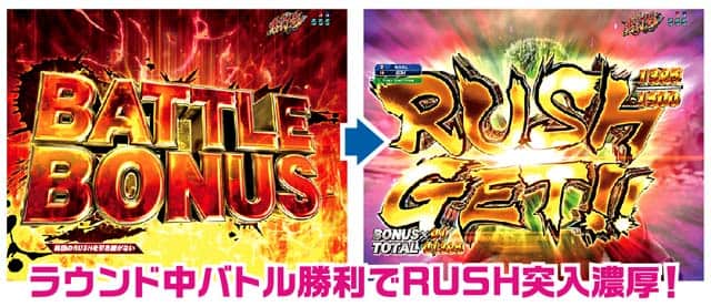パチンコ e北斗の拳11の攻略ポイント スマパチ 北斗の拳11のスペック 解析