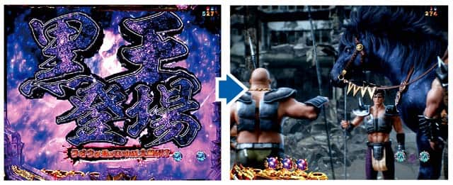 パチンコ e北斗の拳11暴凶星のリーチ信頼度数値 スマパチ 北斗11暴凶星のリーチ信頼度解析