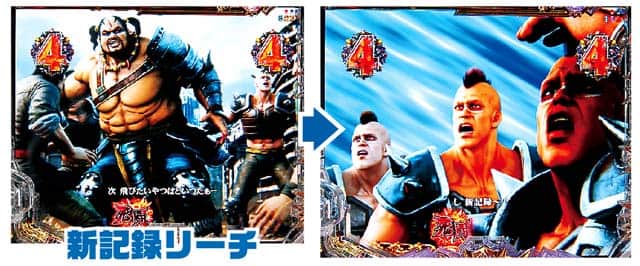 パチンコ e北斗の拳11暴凶星のリーチ信頼度数値 スマパチ 北斗11暴凶星のリーチ信頼度解析