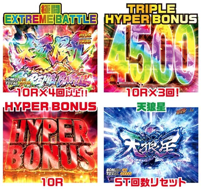 パチンコ e北斗の拳11の攻略ポイント スマパチ 北斗の拳11のスペック 解析
