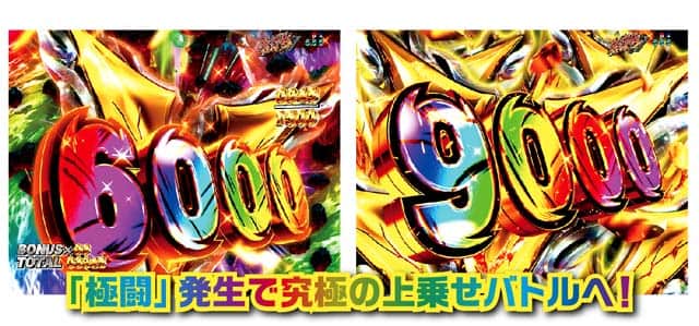 パチンコ e北斗の拳11の攻略ポイント スマパチ 北斗の拳11のスペック 解析