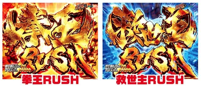 パチンコ e北斗の拳11の攻略ポイント スマパチ 北斗の拳11のスペック 解析