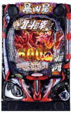 e 北斗の拳11 暴凶星