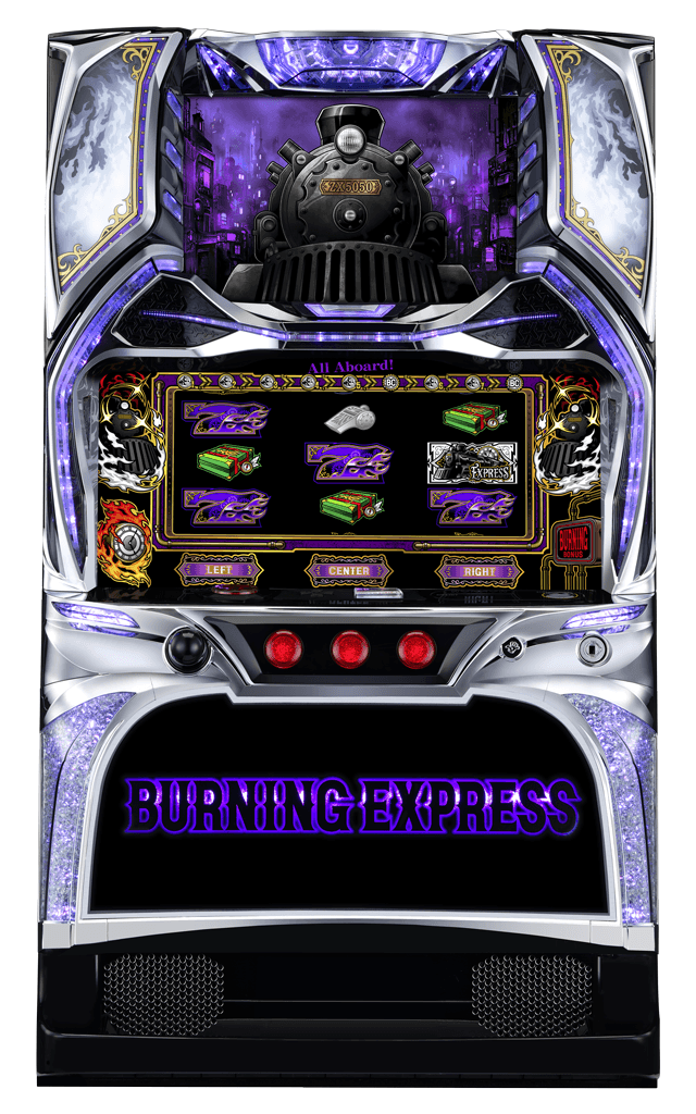 バーニングエクスプレス