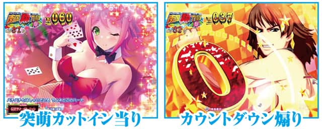 P【超甘LT】華牌RR 1/49×99de遊タイム PREMIUM南国翔TIME中主要演出信頼度