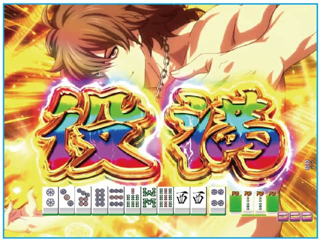 P【超甘LT】華牌RR 1/49×99de遊タイム 初当り演出